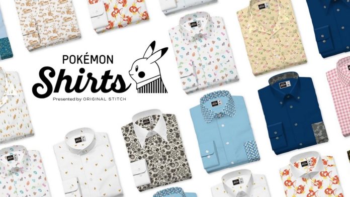 Souhaitez-vous regarder pimpant dans ces chemises Pokemon personnalisées?
