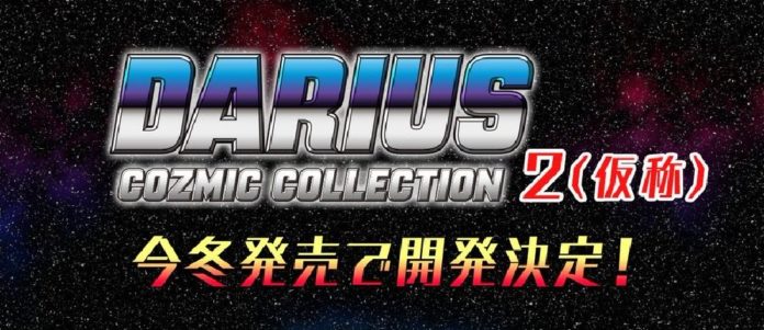 Darius Cozmic Collection 2 annoncé pour PS4 et Switch au Japon
