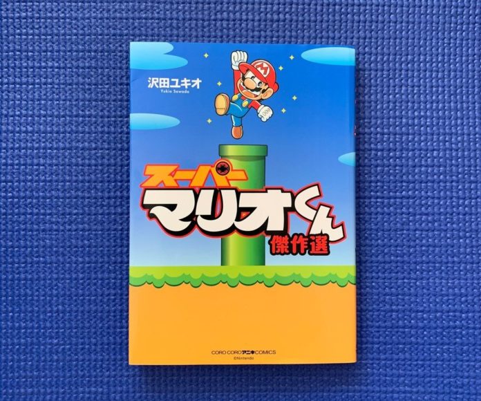 Ce doux manga Mario est enfin localisé cette année
