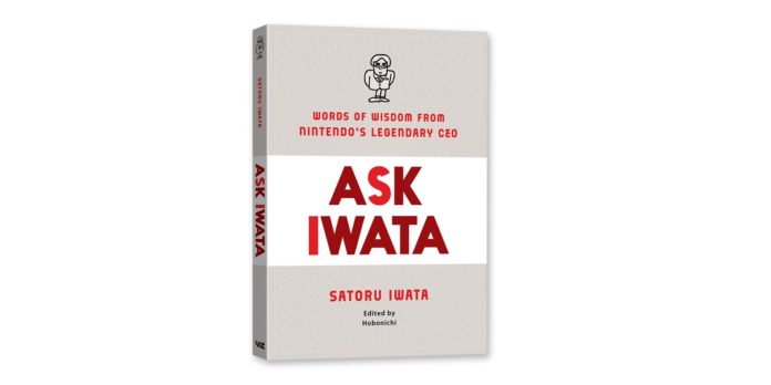 Livre Bittersweet Ask Iwata disponible au printemps 2021 par Viz Media
