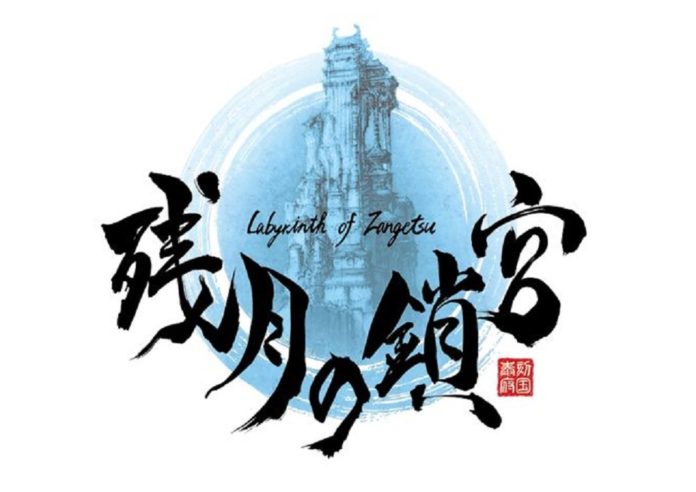 Acquire dévoile l'explorateur de donjon artistique Labyrinth of Zangetsu
