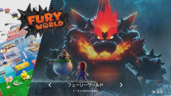 Le nouveau tweet de Nintendo implique que Bowser's Fury est jouable tout de suite
