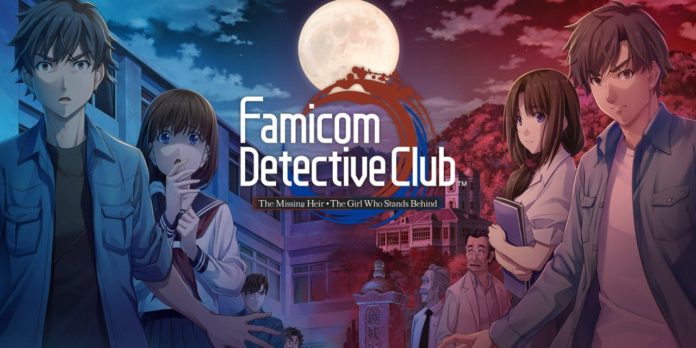 Critique: Famicom Detective Club
