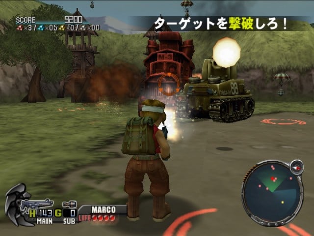 Metal Slug 3D