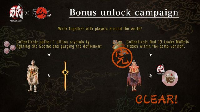 campagne bonus okami dans kunitsu gami path of thre déesse