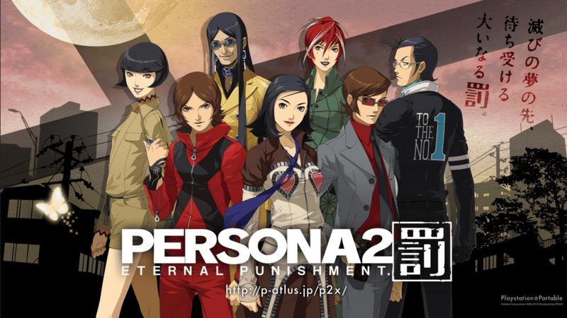 Les remakes de Persona 1 et 2 ne sont pas au programme d'Atlus pour le moment, mais peut-être un jour...