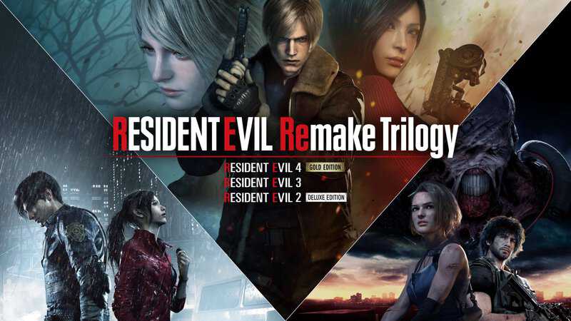 Capcom regroupe désormais RE 2 à 4 dans le cadre de la trilogie Resident Evil Remake